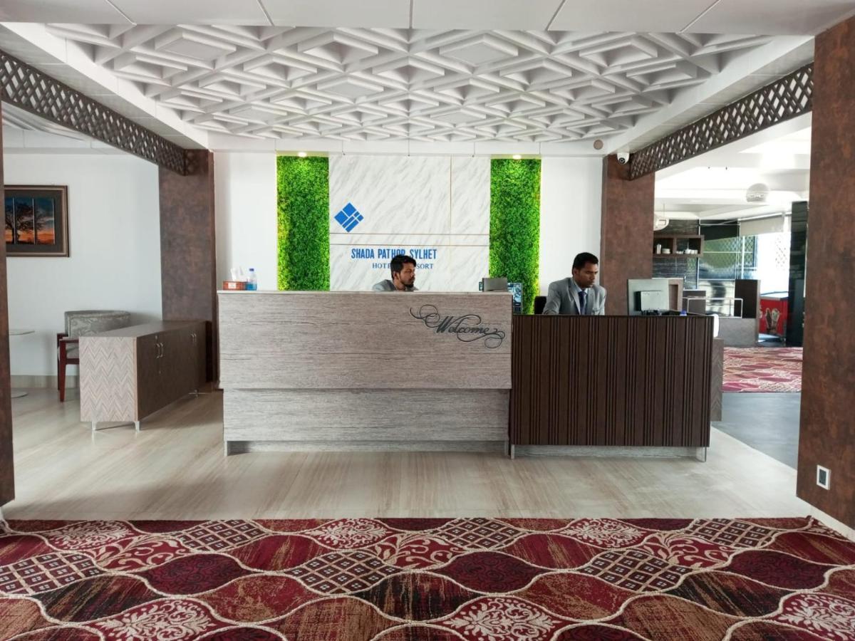 Shada Pathor Hotel & Resort Companiganj Екстериор снимка